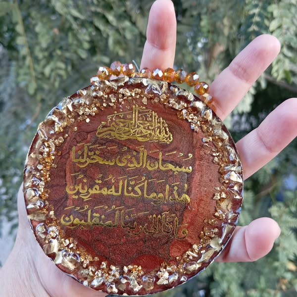 Handmade Resin Trays – Elegant Keepsake for Nikkah, Engagement &amp; Anniversaries