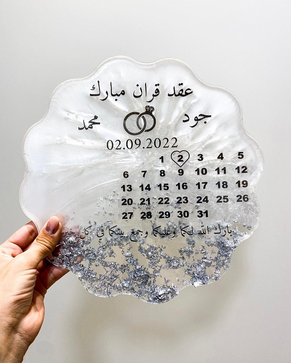 Handmade Resin Trays – Elegant Keepsake for Nikkah, Engagement &amp; Anniversaries