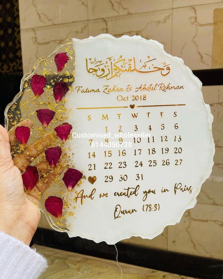 Handmade Resin Trays – Elegant Keepsake for Nikkah, Engagement &amp; Anniversaries