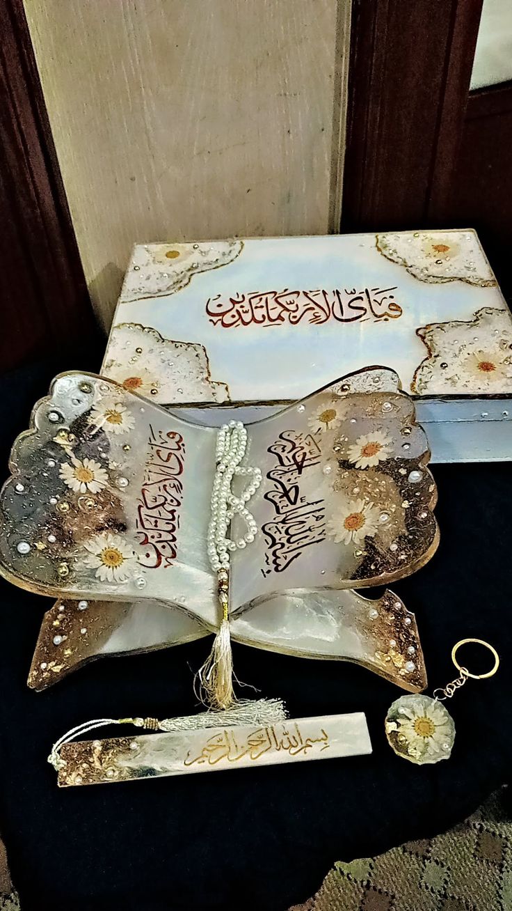Handmade Resin Quran Box Set – Elegant &amp; Complete Islamic Gift Set
