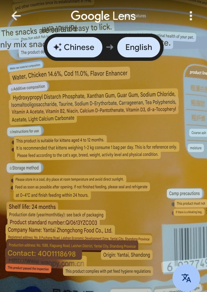 Wanpy Cream Treats – 5pcs